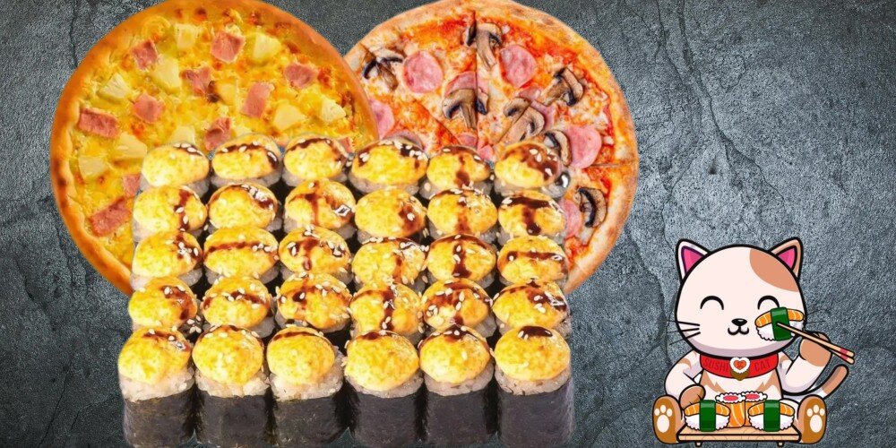 Комбо Вкусненький