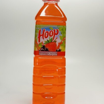 Хооп Клубника - черная смородина  б/газ