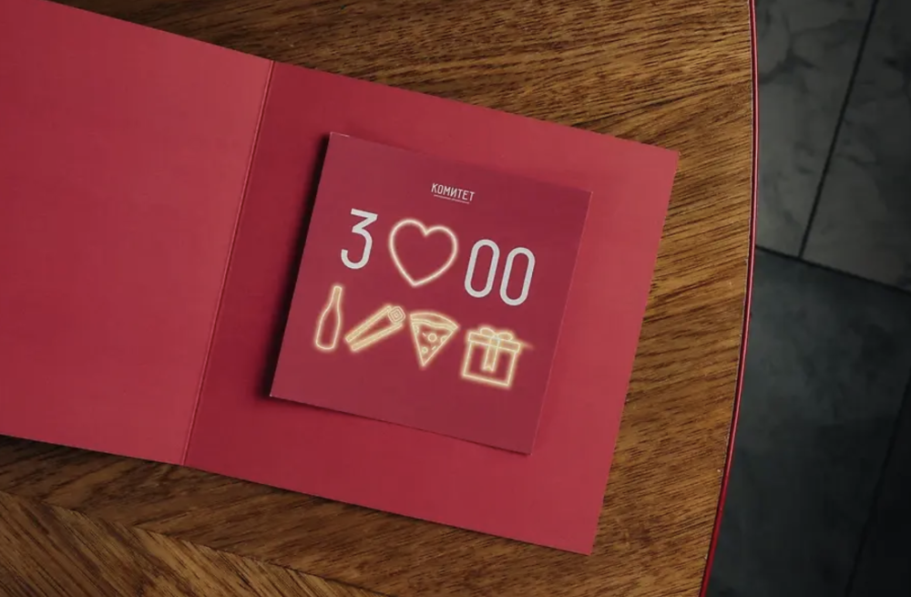 Сертификат 3000 рублей
