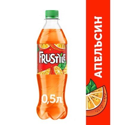 Frustyle Апельсин