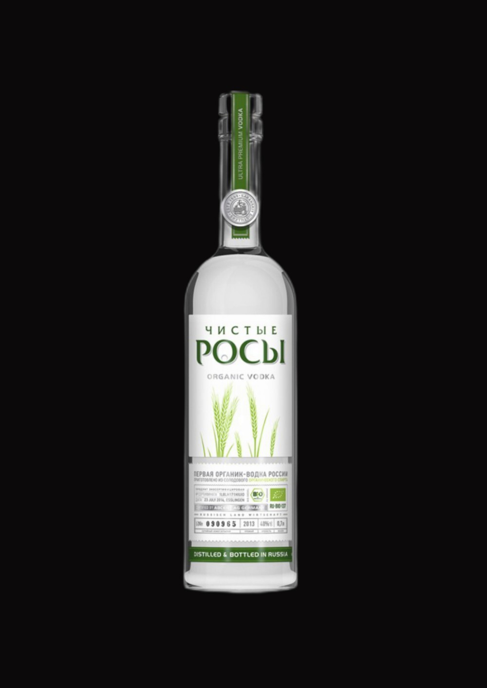 Чистые Росы