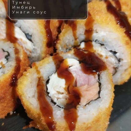 Ролл «Хируко»