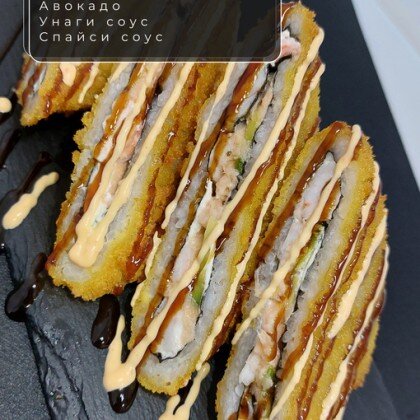 Ролл «Торри»