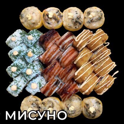 Сет  «МИСУНО»