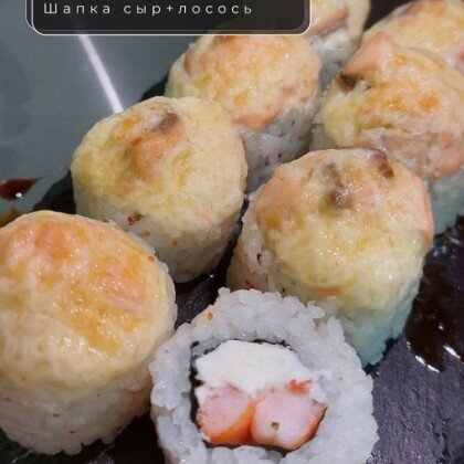 Ролл «Цунаде»