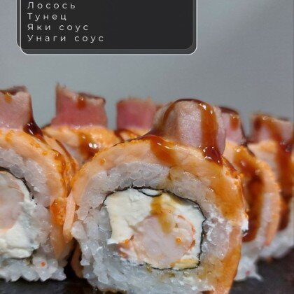 Ролл «Мицуки»