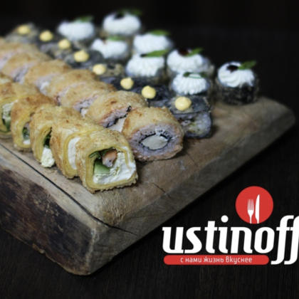 Горячий сет Империя