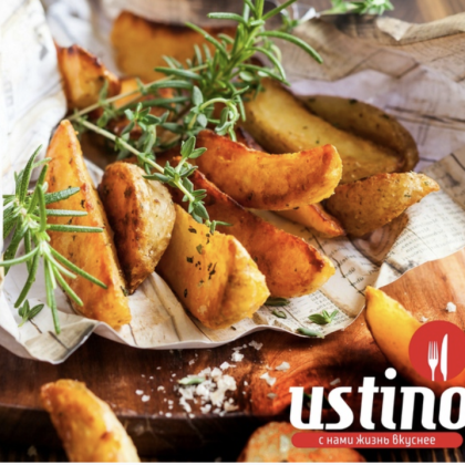 Картофель по деревенски