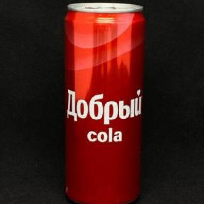 Кола Добрый