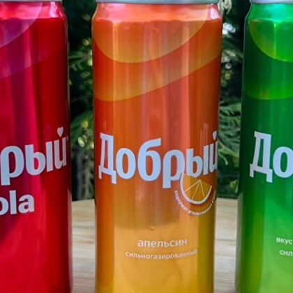 Добрый в ассортименте