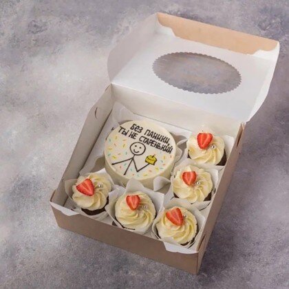 Без паники ты не старенький