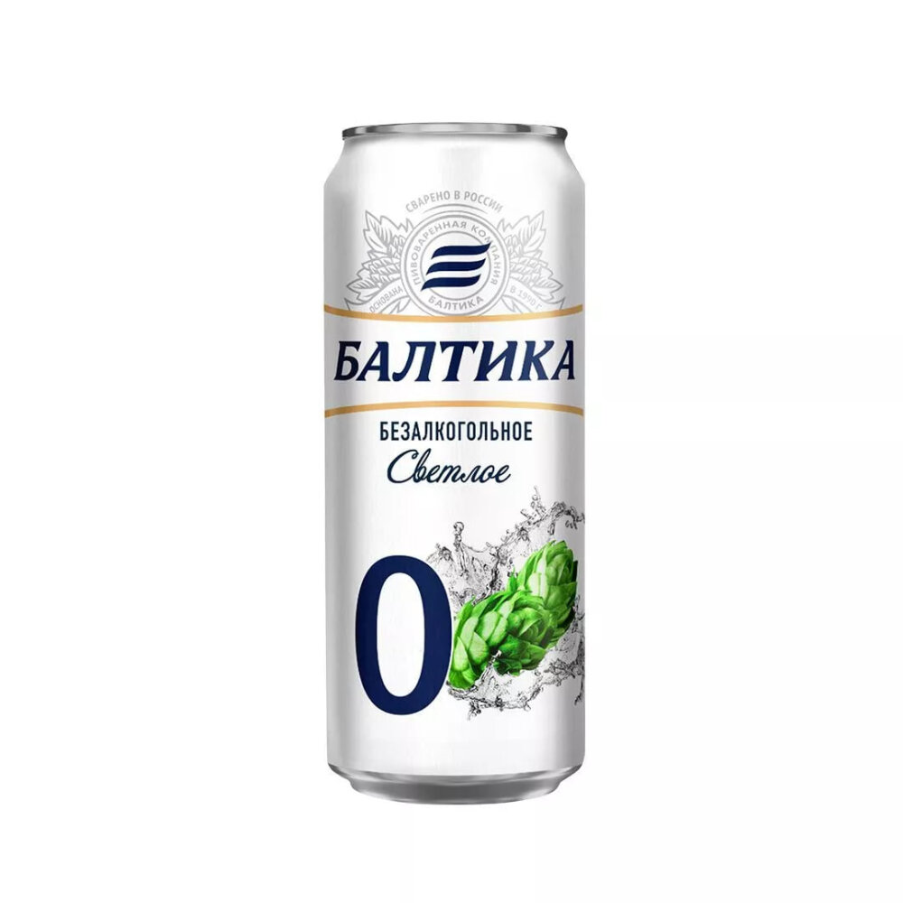 Пиво Балтика № 0