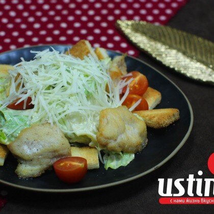 Цезарь с курицей