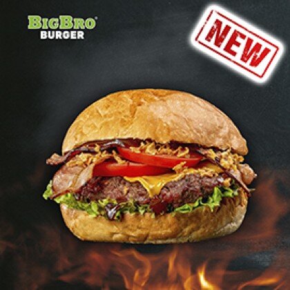 Беконайзер