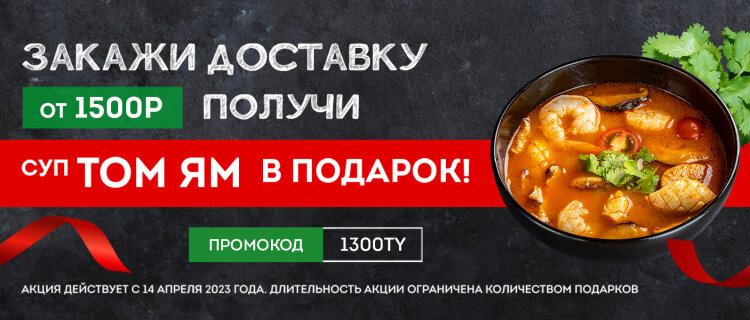 Фунчоза с овощами, пошаговый рецепт с фотографиями – Паназиатская кухня: Салаты. «Еда»