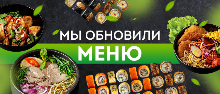 Дело тонкое: готовим вкусные блюда с фунчозой