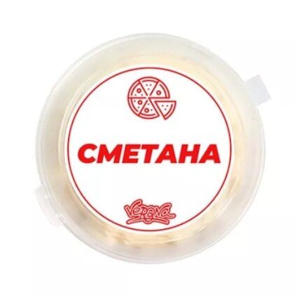 Сметана 50 гр