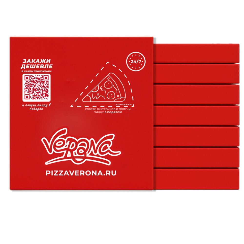 Набор из 7 пицц 30 см