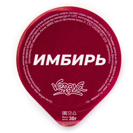 Имбирь 30 гр