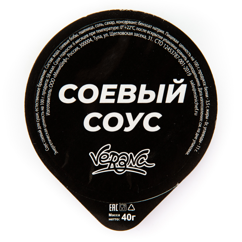 Соевый соус