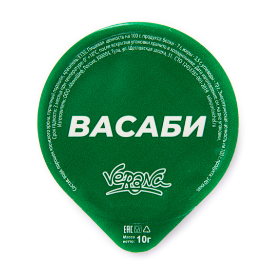 Васаби 10 гр