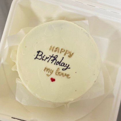 Happy birthday my love (белый)