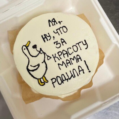 Ля, ну что за красоту мама родила