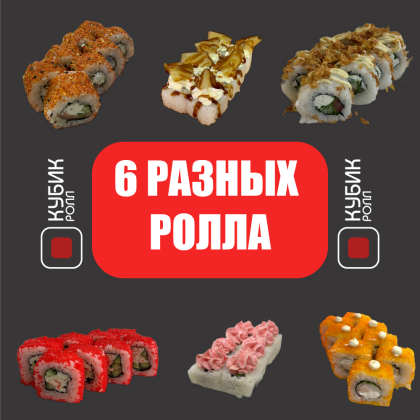 Собери сам XL