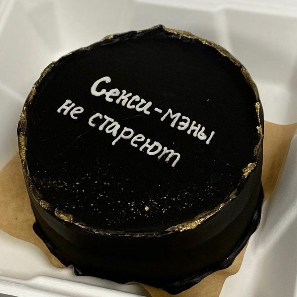 Секси-мены не стареют