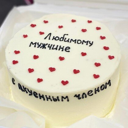 Любимому мужчине