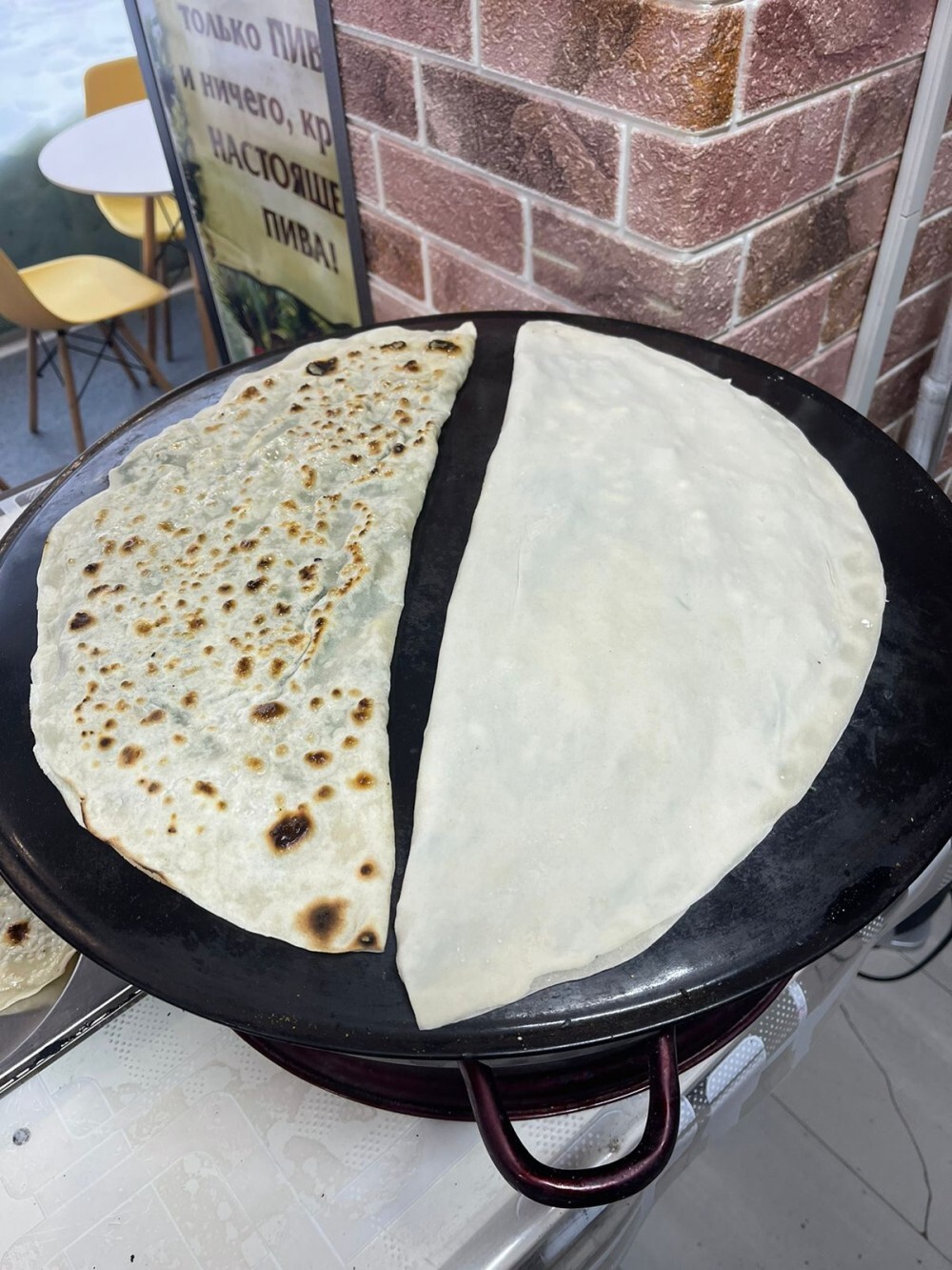 Лаваш с зеленью