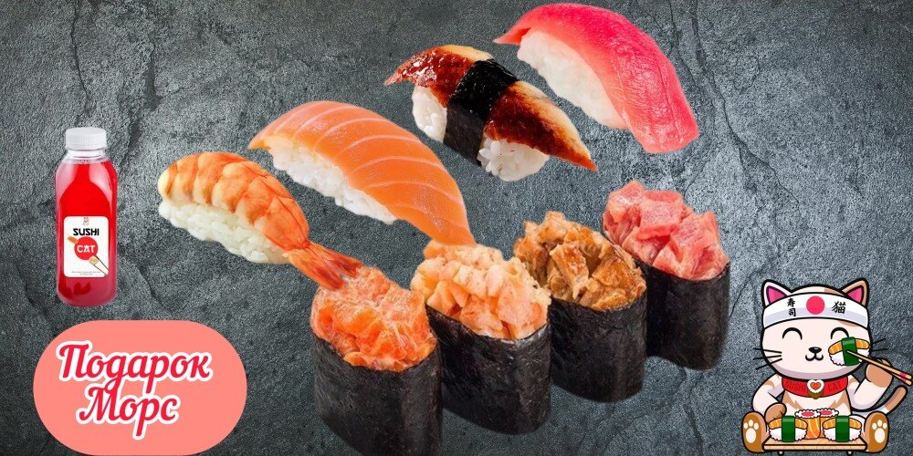 Комбо Привет, Илюша!