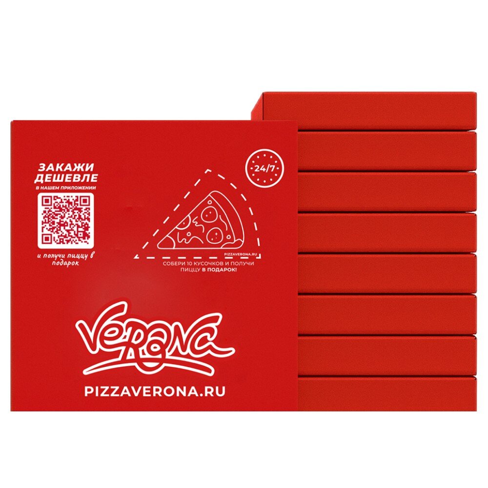 Десять  пицц 30 см