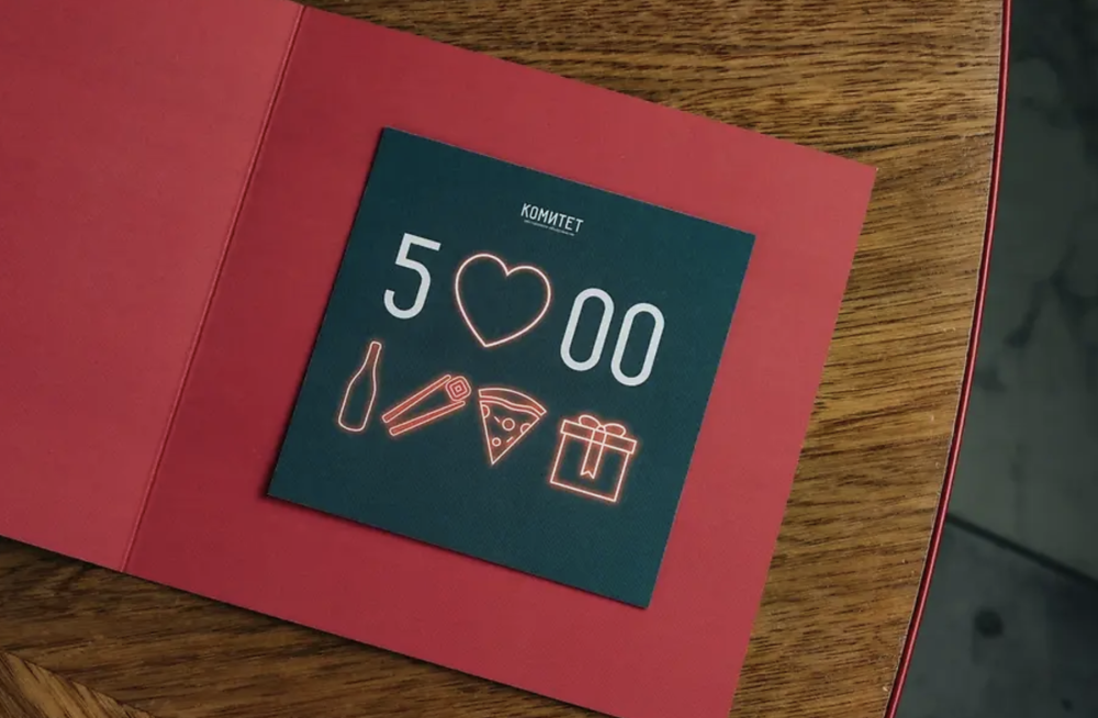 Сертификат 5000