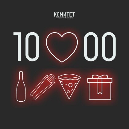 Сертификат 10 000