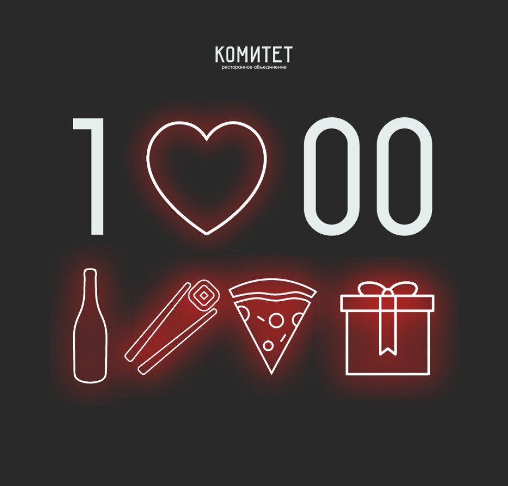 Сертификат 1 000 рублей