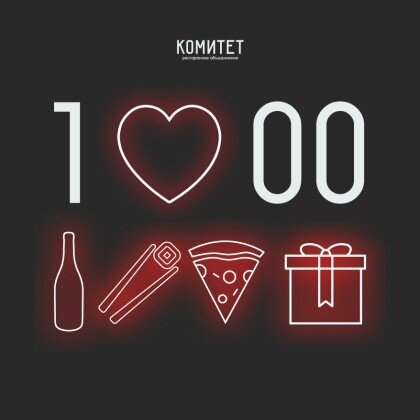 Сертификат 1 000 рублей