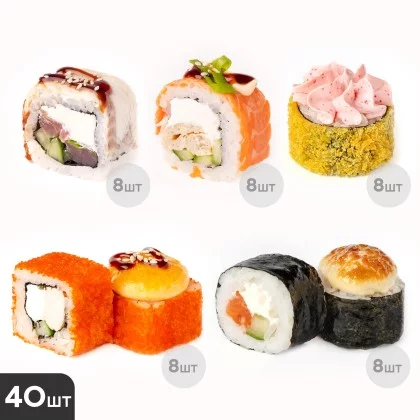 Сет Мульти New