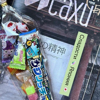 Сладости из Японии