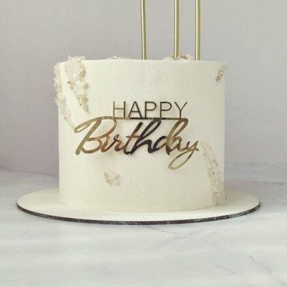 Торт Happy birthday (золотая надпись)