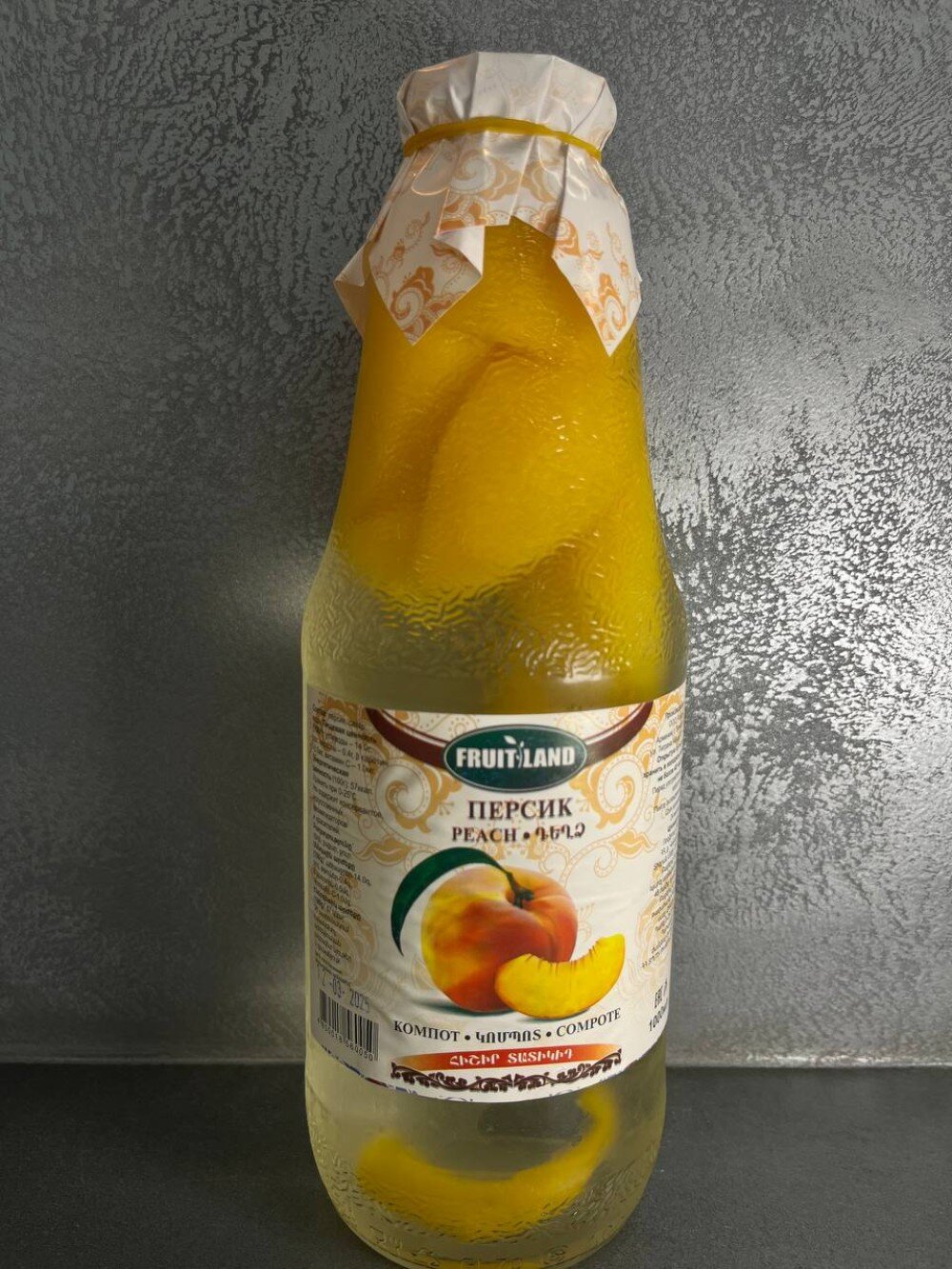 Компот "Армянский"