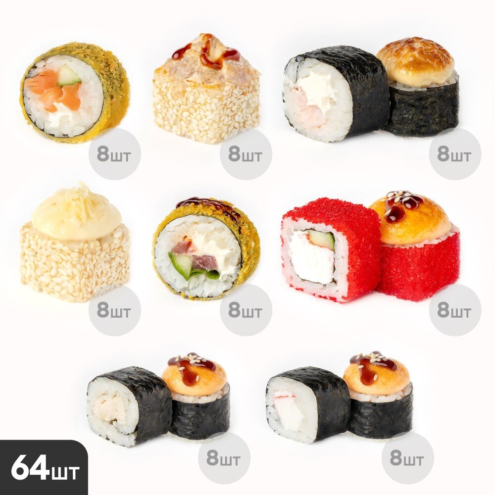 Сет Горячий