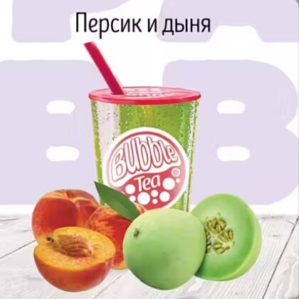 C Персик и Дыня Фруктовый чай BUBBLE TEA