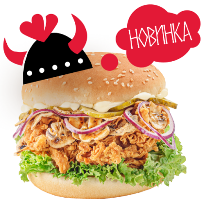 Бургер большой Молот Тора