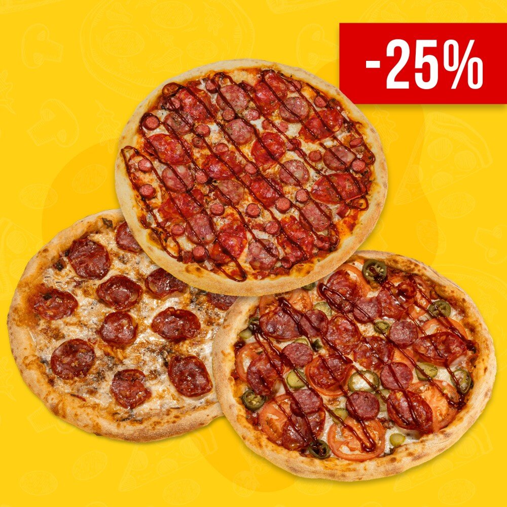 Мясное трио