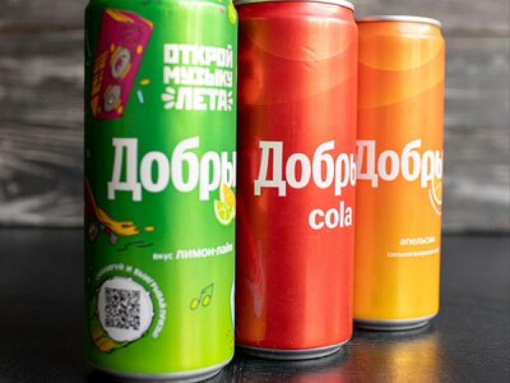 Добрый Кола