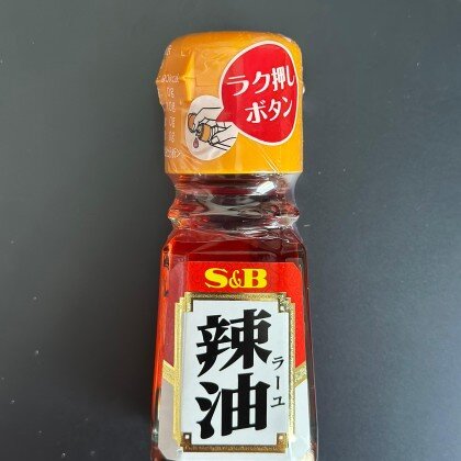 Острое масло