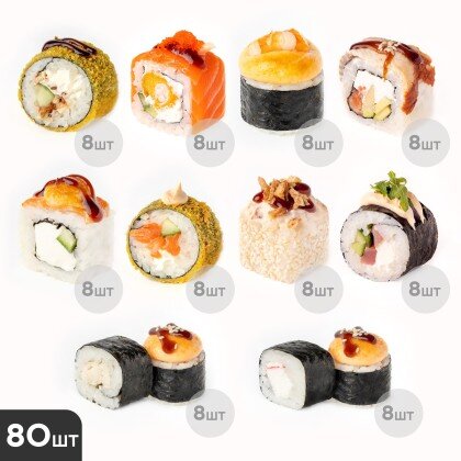 Сет Фэнтази New