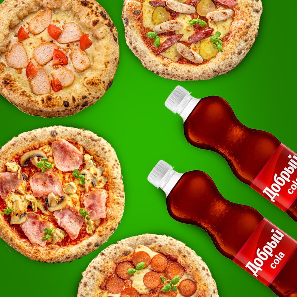 Для друзей от Gusto Pizza
