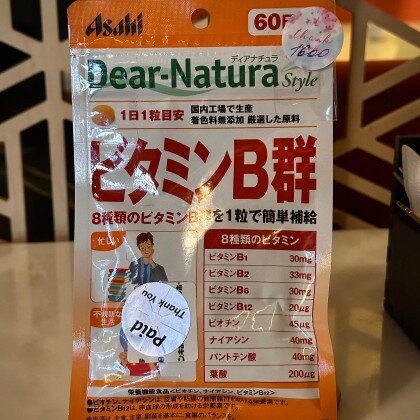 Витамины Асахи